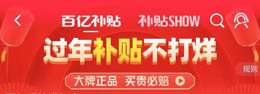 淘寶規(guī)定退差價是幾天