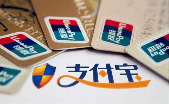 支付寶限額一萬怎么改