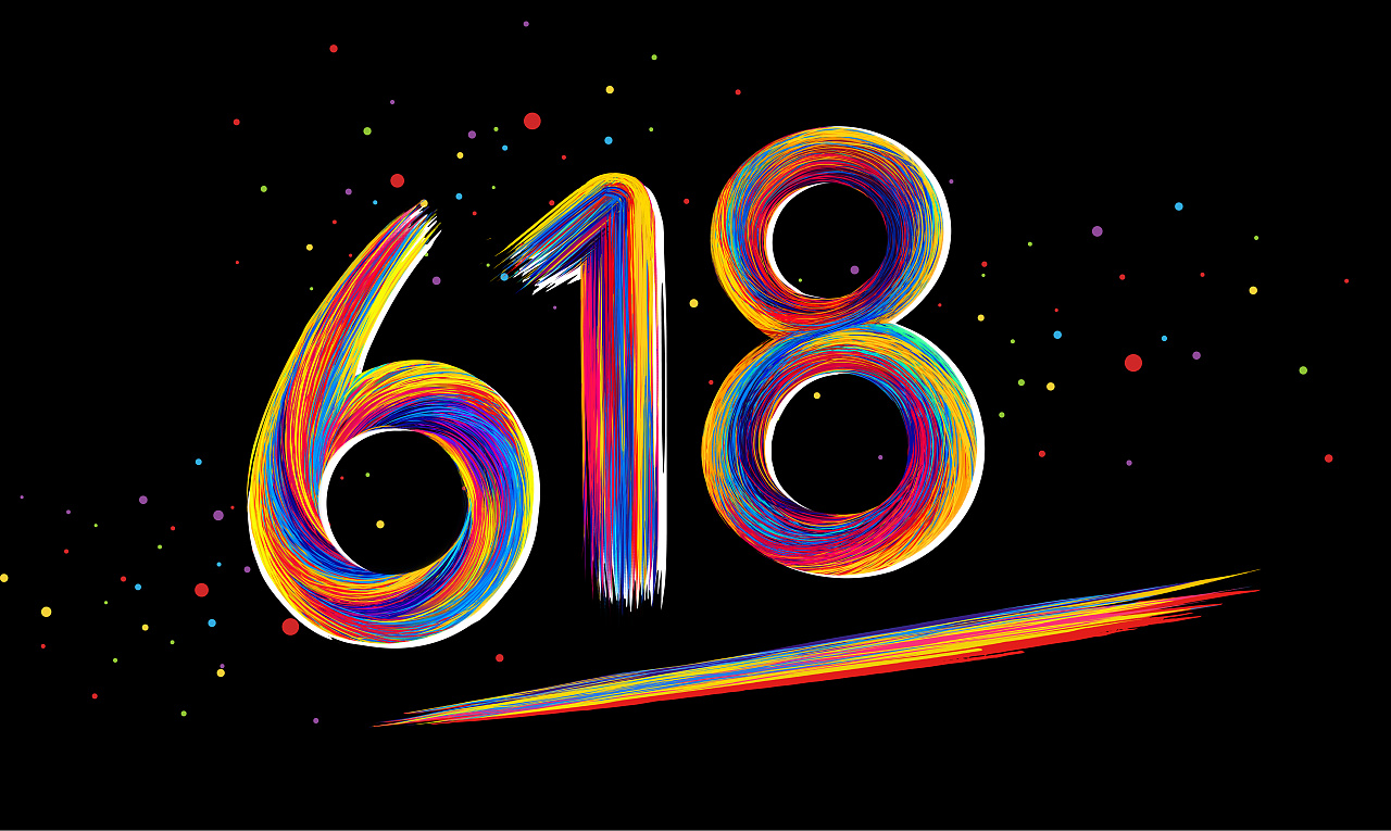 618和雙11哪個活動力度大