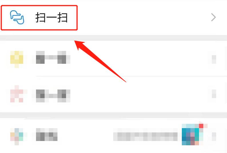 微信付款碼多久失效