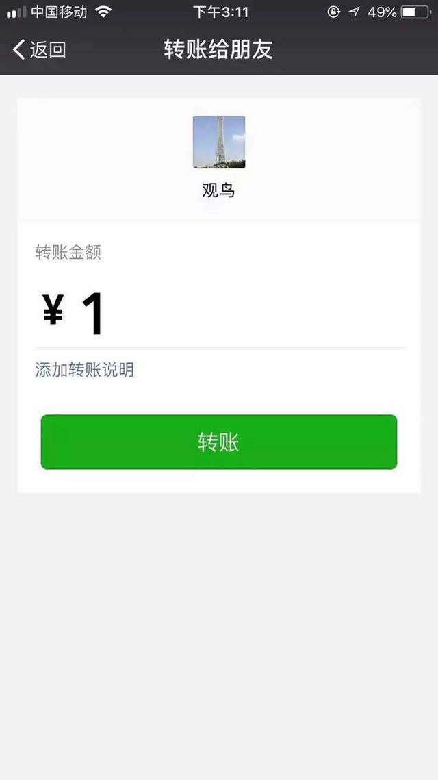 微信查單刪不打擾別人