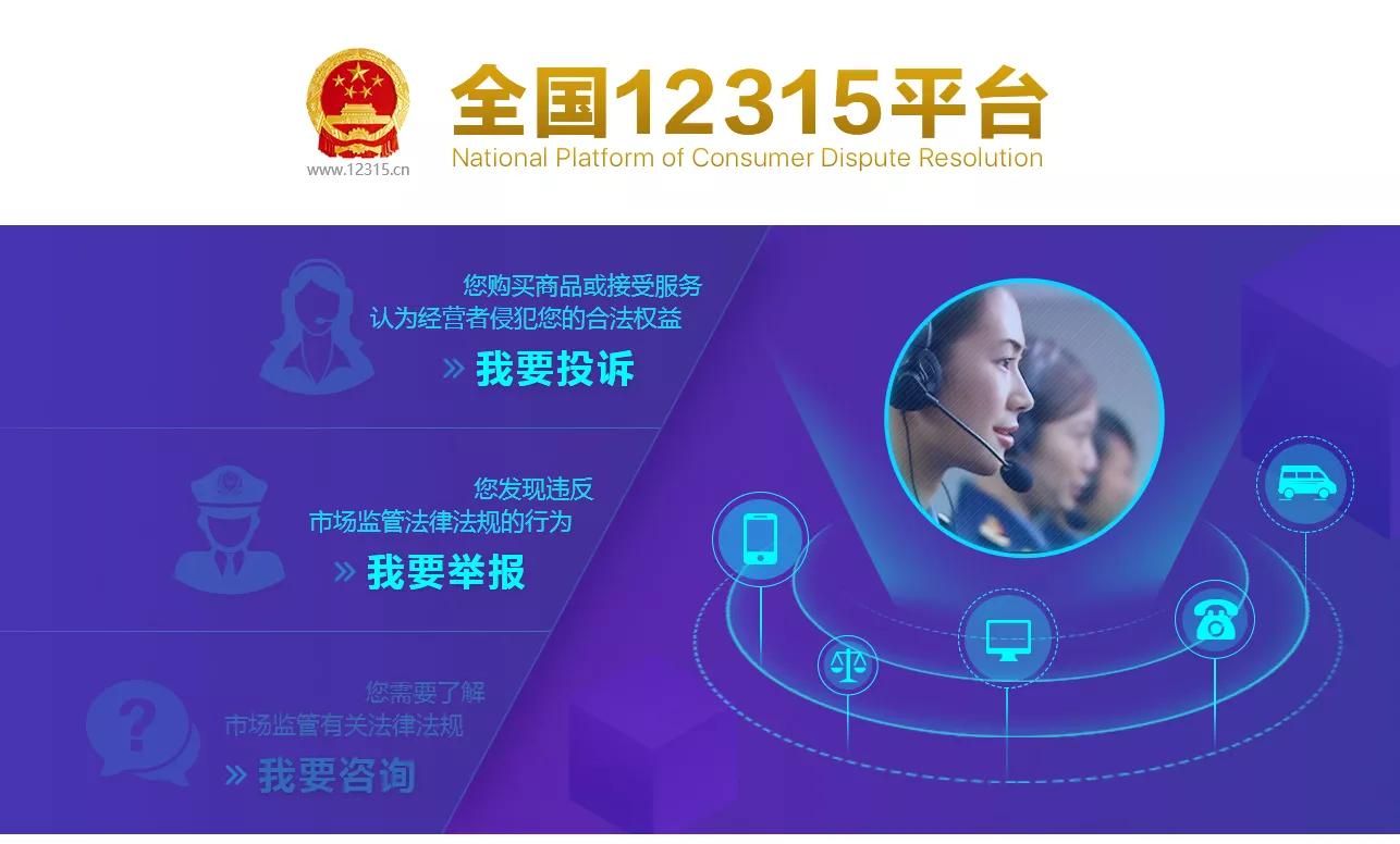 投訴淘寶賣家怎么投訴電話
