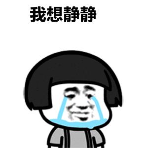 微信來源朋友驗證消息是什么意思