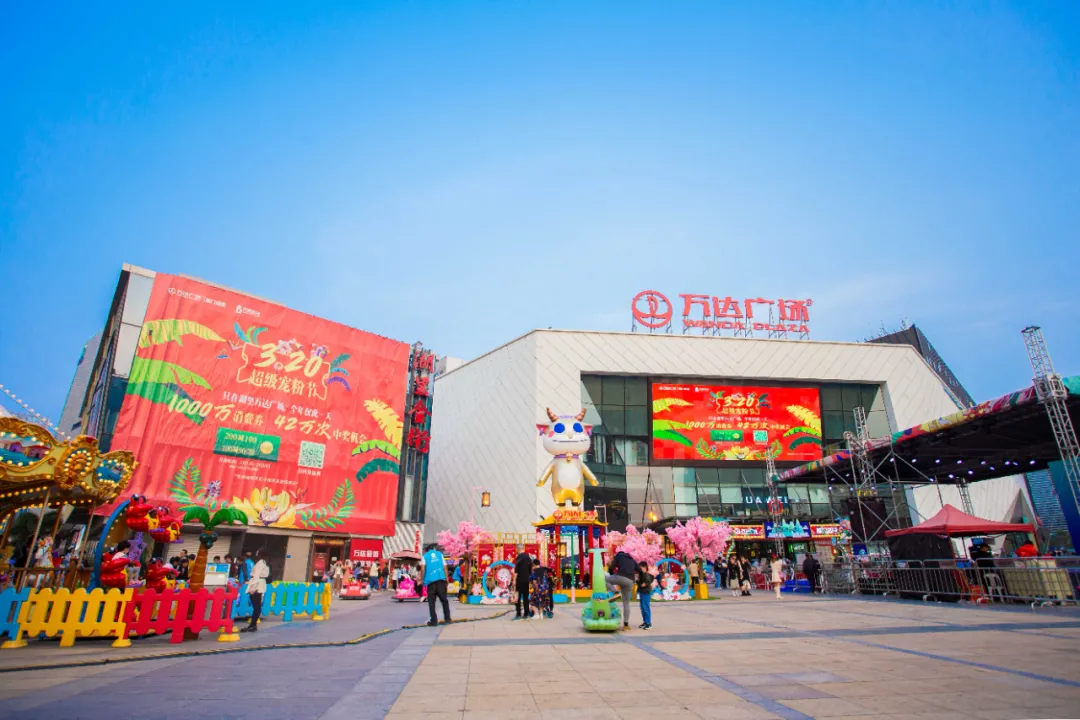微信支付攜手萬達
