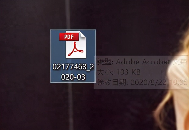 電子發票怎么打印