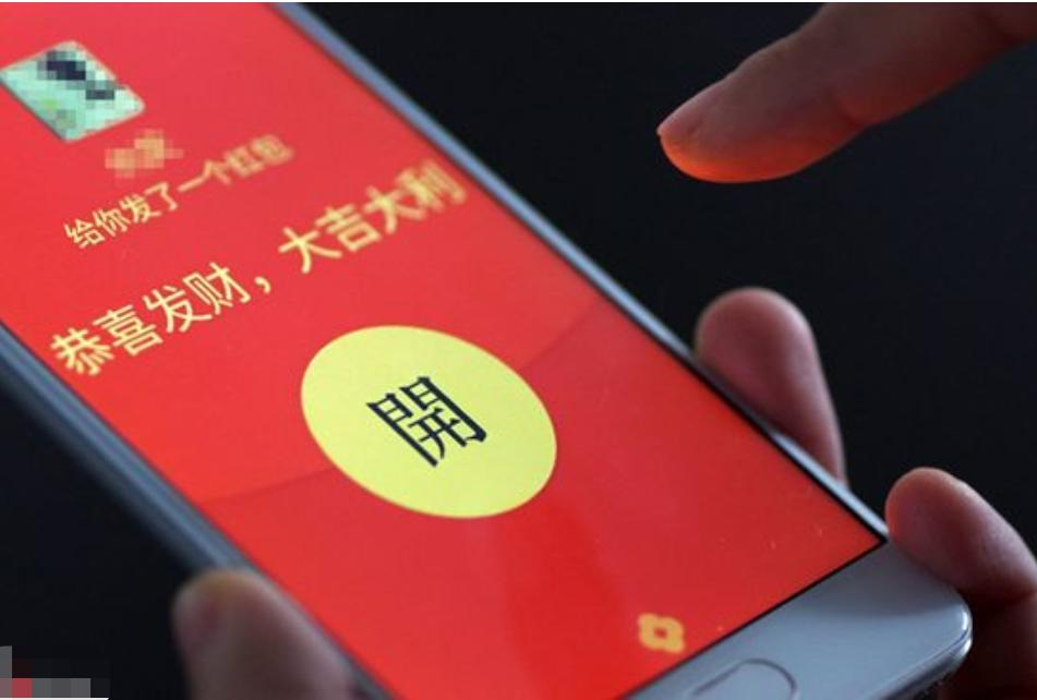 一天搶多少紅包會封號