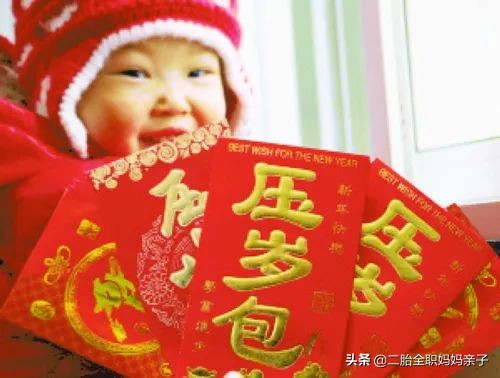 有寓意的數字紅包