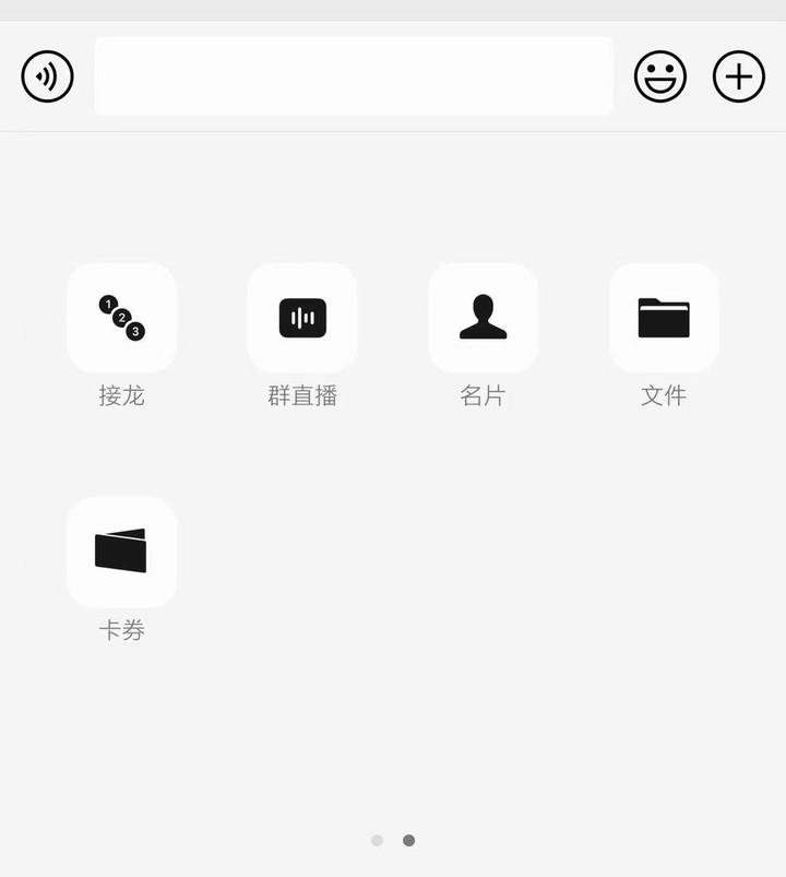 微信怎么開直播