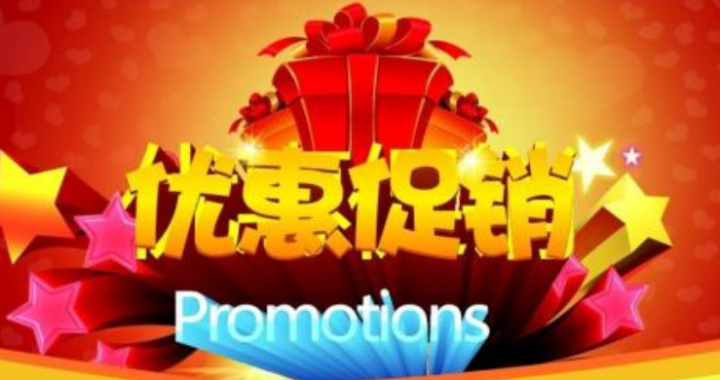 淘寶4月有什么活動？