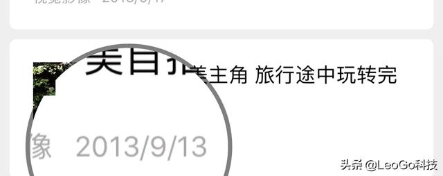 微信收藏是永久的嗎