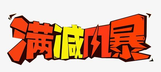 天貓55大促是幾號？