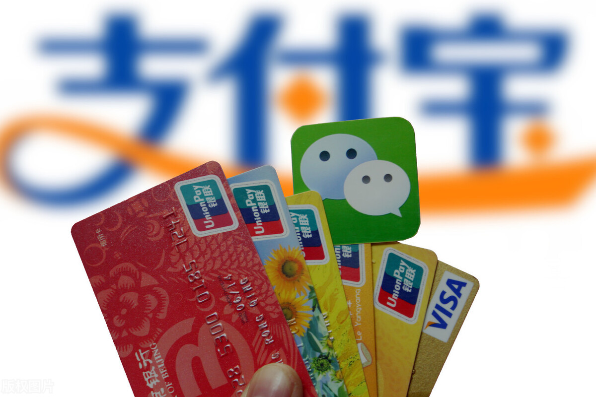 支付寶提現手續費多少？