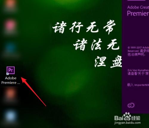 pr怎么設置16比9