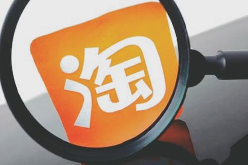 淘寶618和雙十一哪個優惠力度大？