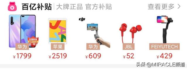 拼多多iphone靠譜嗎