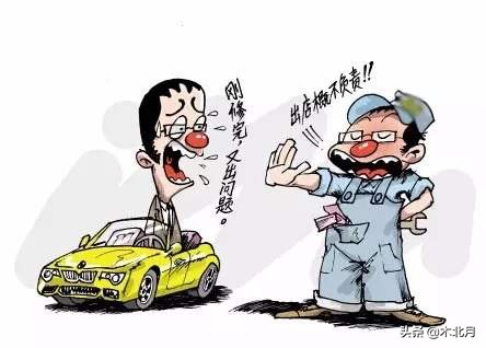怎么投訴客服態(tài)度惡劣