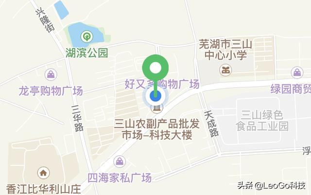 微信號追蹤定位找人