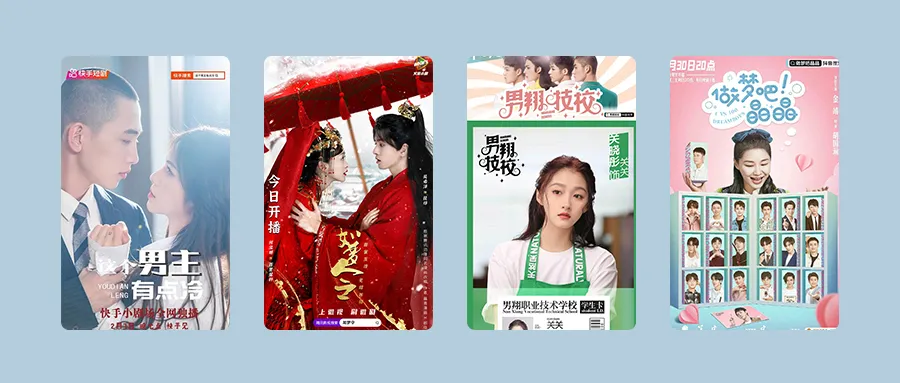 抖音快手微視紛紛入局