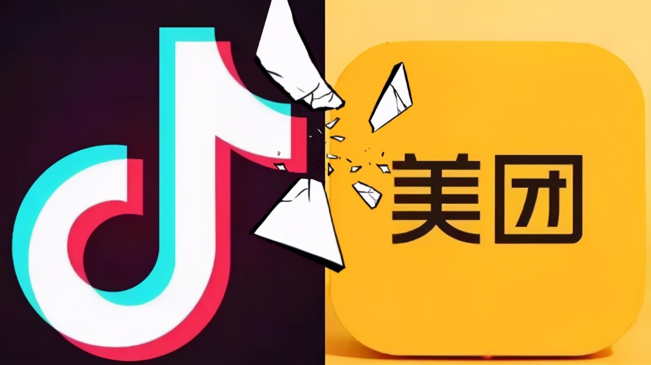 抖音團購pk美團