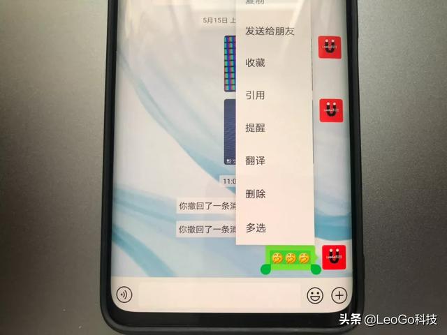 微信強制撤回刪除小工具