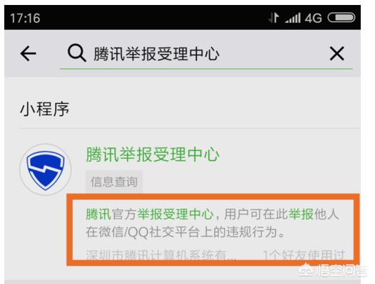 被微商騙了錢怎么追回