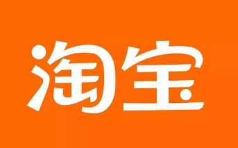 淘寶新寶貝前七天怎么刷