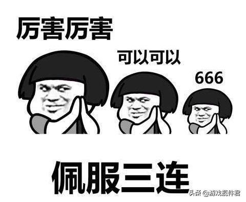 工資3500副業賺20000？