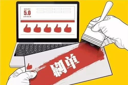 刷店鋪等級會對店鋪有影響嗎？