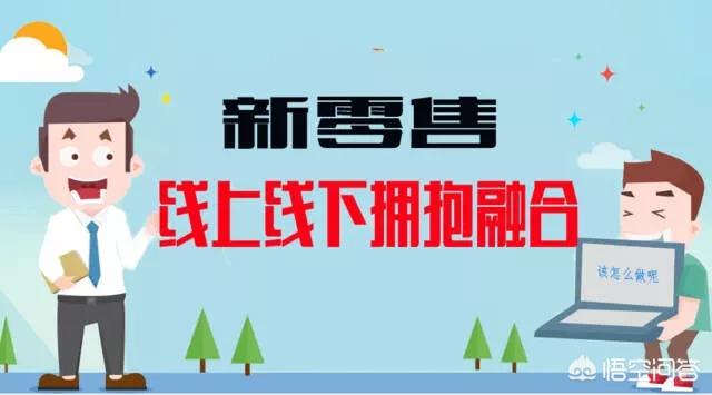 o2o模式是什么意思啊