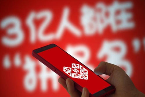 拼多多取消訂單怎么操作？