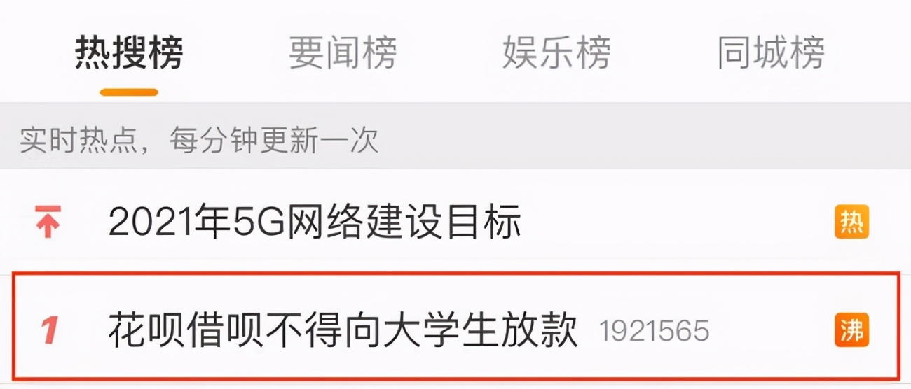 謠言！支付寶出現(xiàn)重大調(diào)整