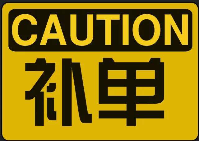 淘寶補單平臺哪個靠譜？
