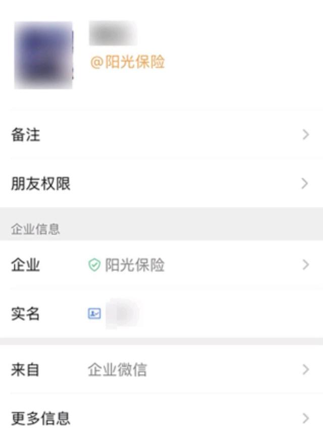 企業(yè)微信怎么賺錢？