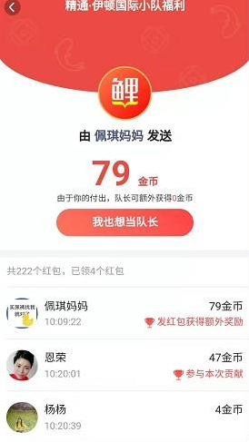 微鯉看看可以賺錢是真的嗎怎么賺錢