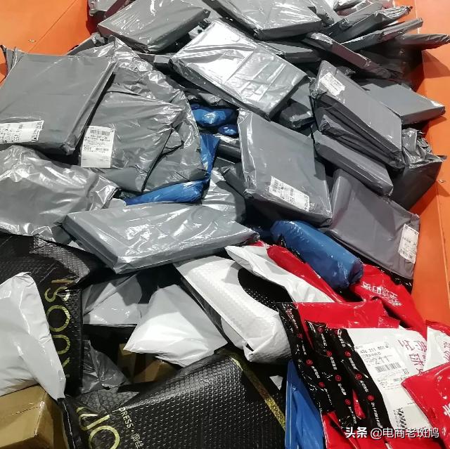 開網(wǎng)店郵費怎么算