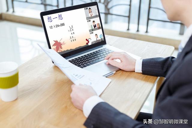 教師直播免費平臺那些