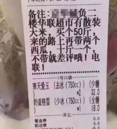 外賣好評評語大全