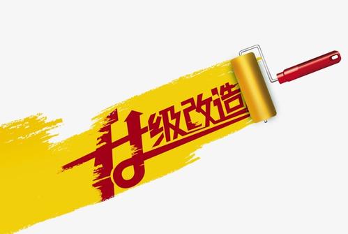 京東白條老是激活不了？