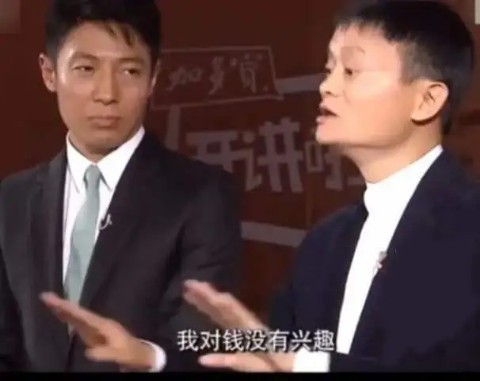 微信支付寶或將互通