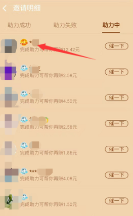 支付寶生活費(fèi)當(dāng)家導(dǎo)師哪里找怎么弄