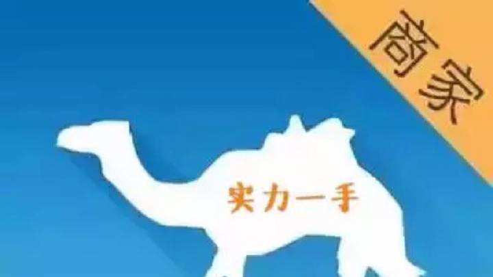 攜程拿去花提現成功技巧