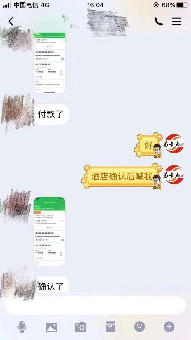 途牛首付出發(fā)額度變現(xiàn)