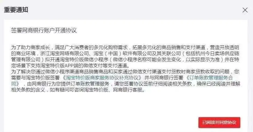 淘寶支持微信零錢支付嗎？
