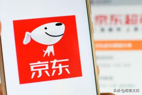 京東金條提前還款利息怎么算