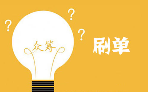 店鋪違規保證金能退嗎