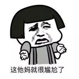 可以用電腦刷朋友圈了