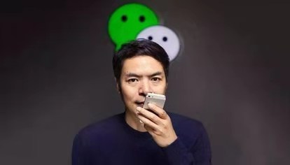 微信浮窗怎么關閉