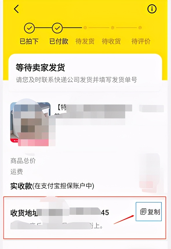 閑魚(yú)的錢會(huì)打到哪里
