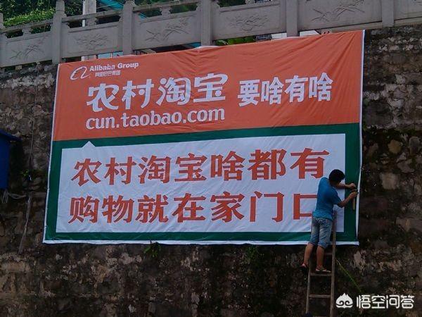農(nóng)村淘寶店怎么申請