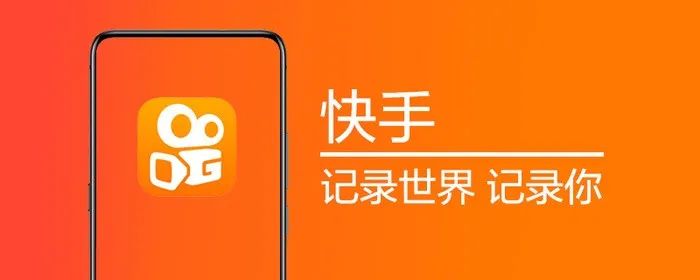 快手怎樣漲粉絲比較快